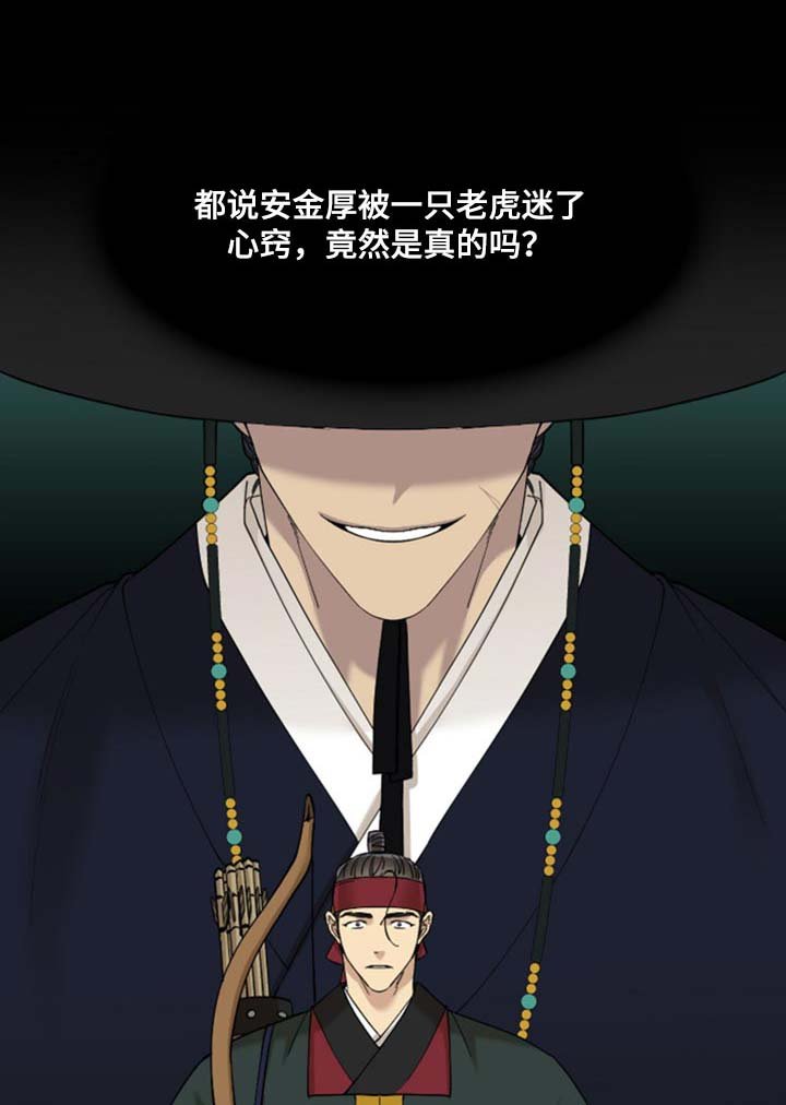 第74章：再也无法劝阻你