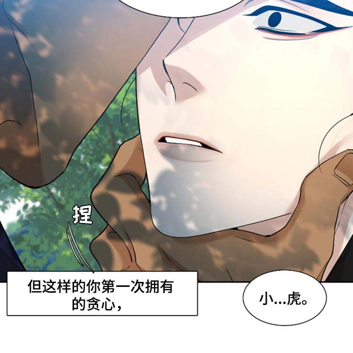 第74章：再也无法劝阻你