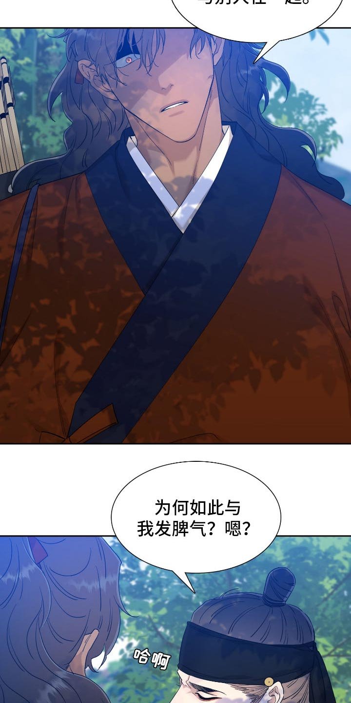 第75章：冷漠