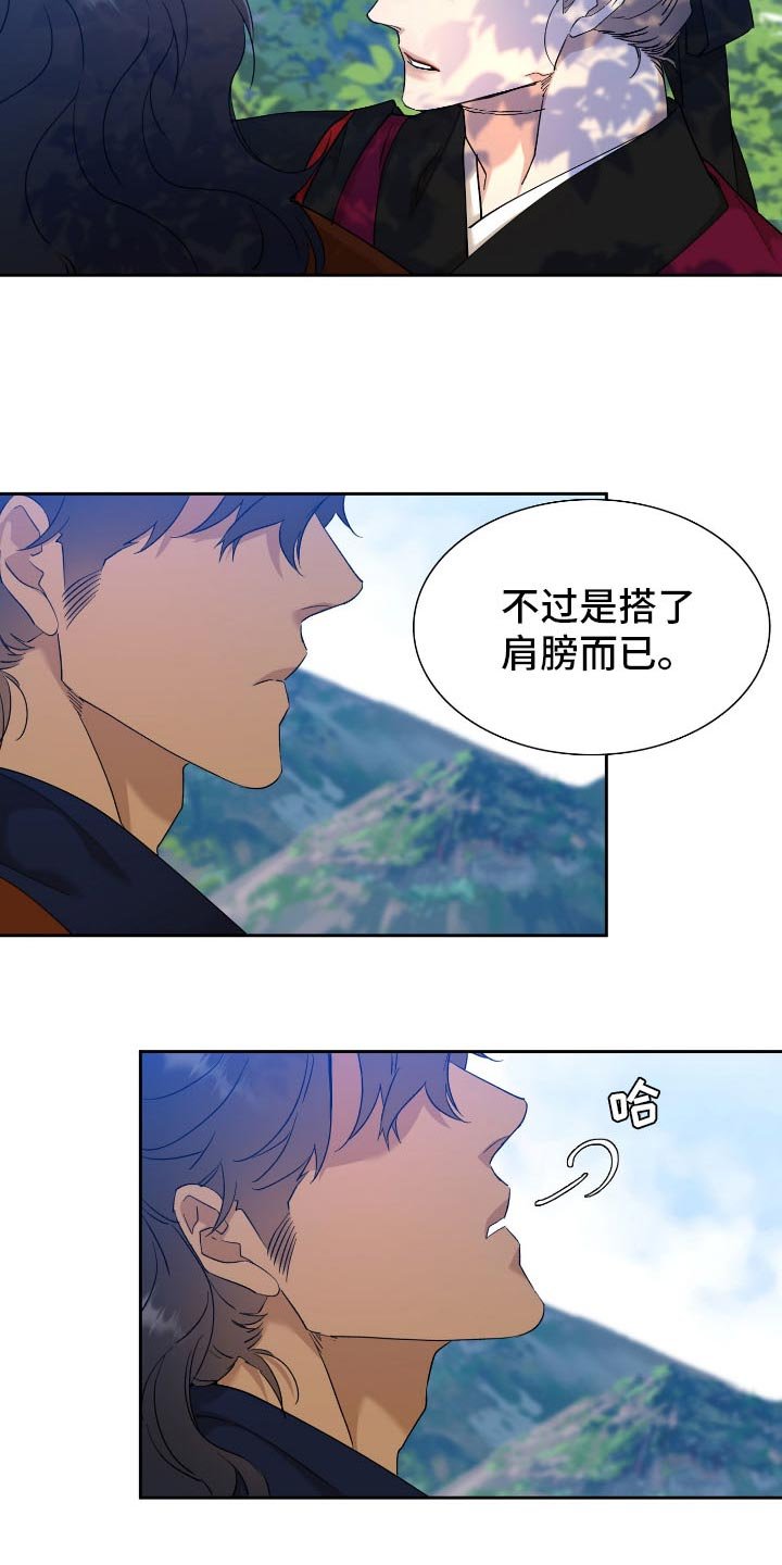 第75章：冷漠