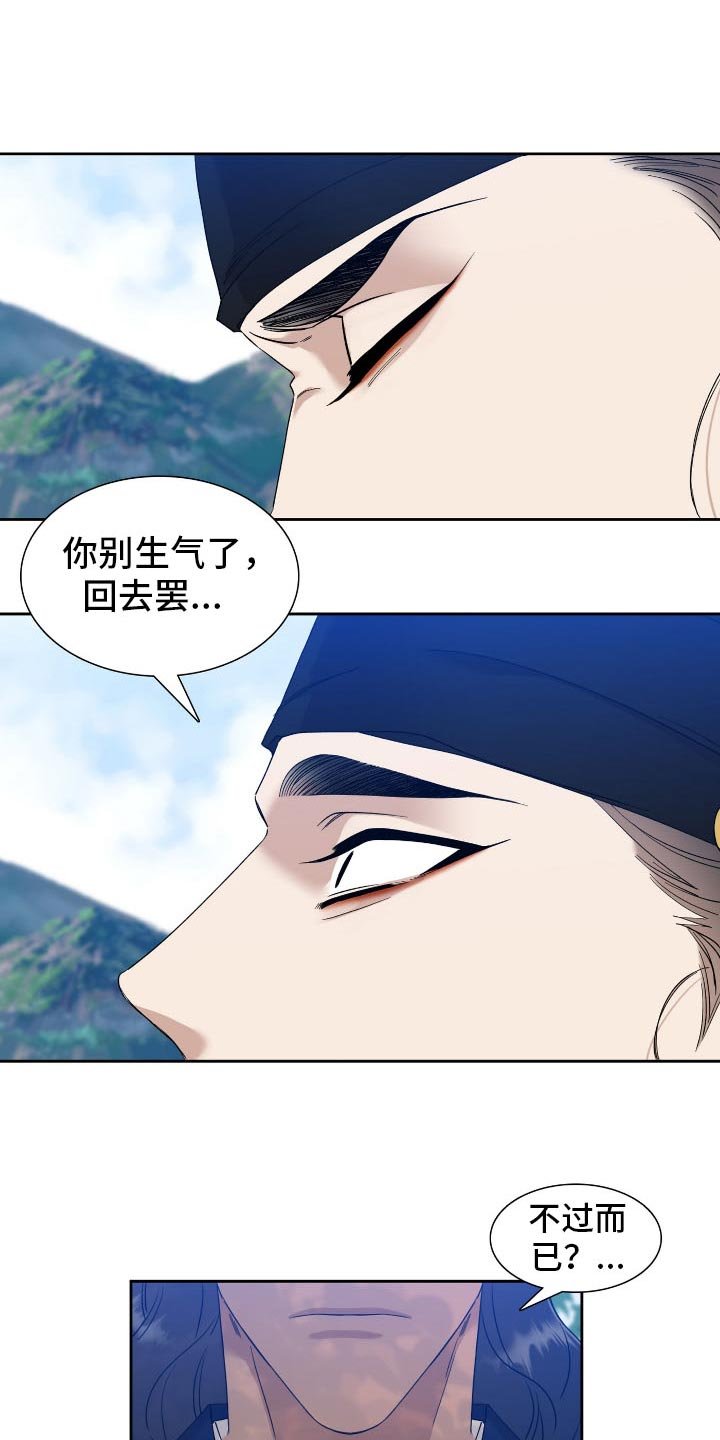 第75章：冷漠