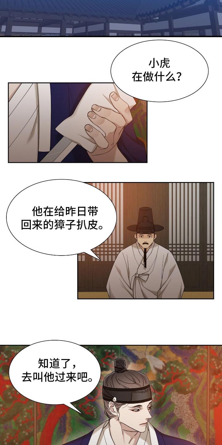 第75章：冷漠