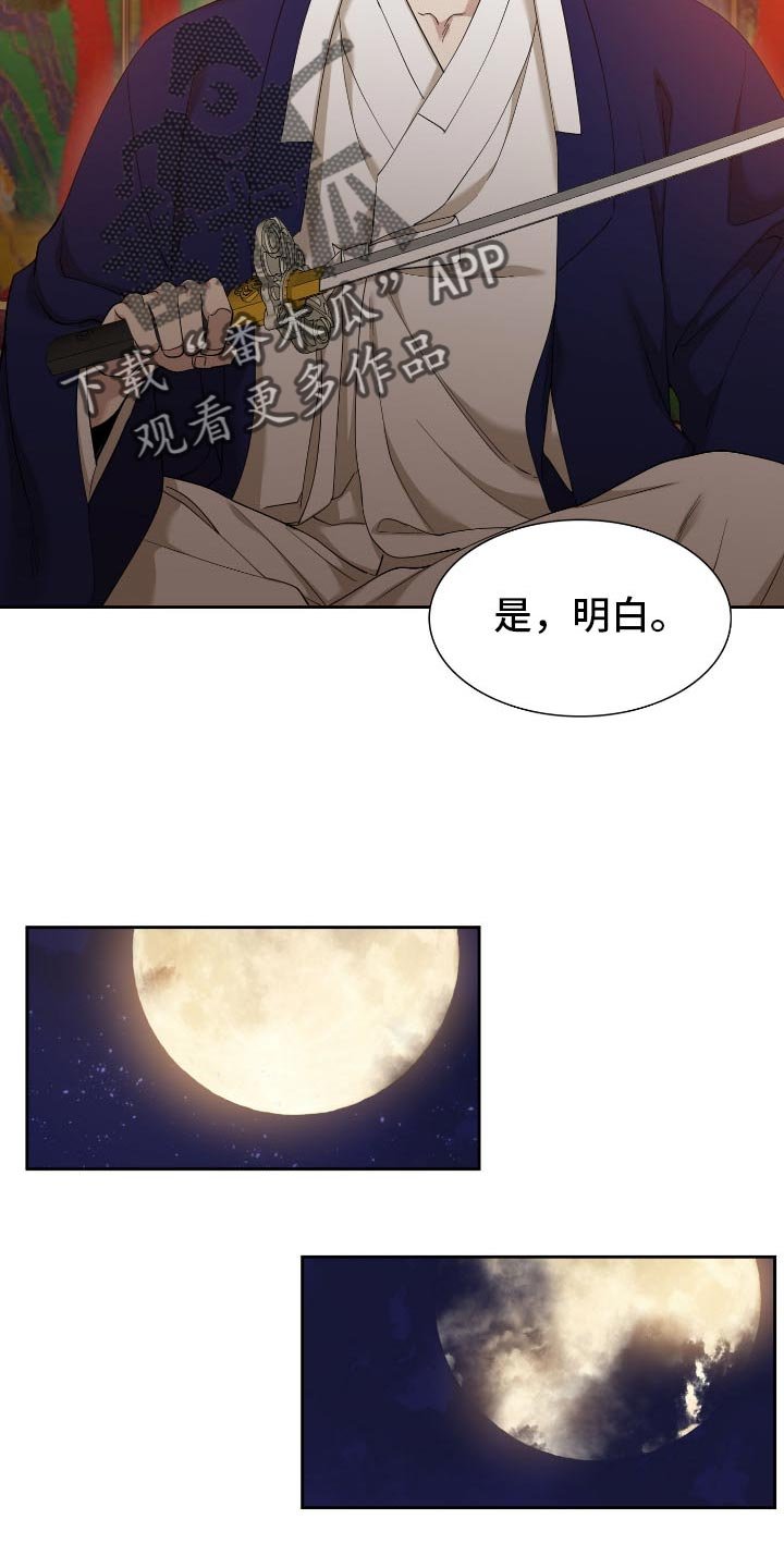 第75章：冷漠