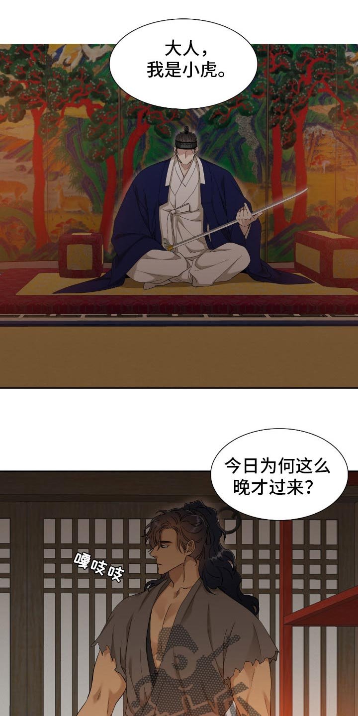 第75章：冷漠