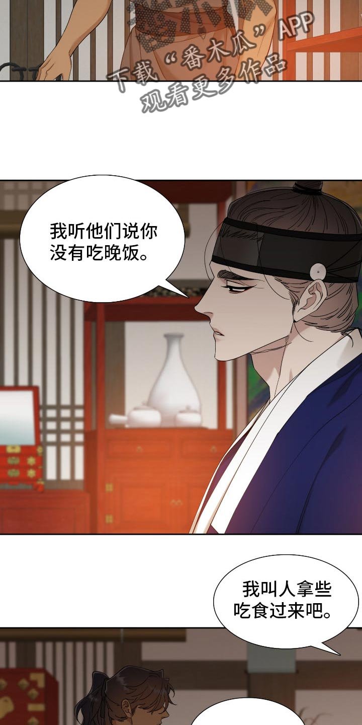 第75章：冷漠