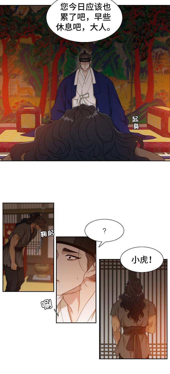 第75章：冷漠