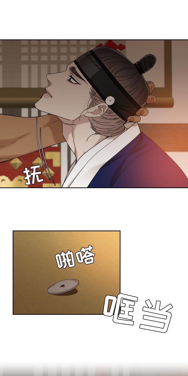 第76章：觉悟