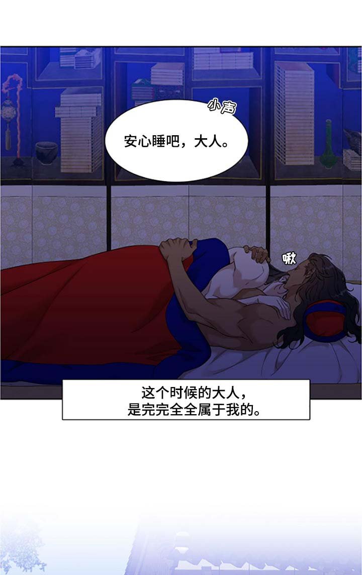 第76章：觉悟