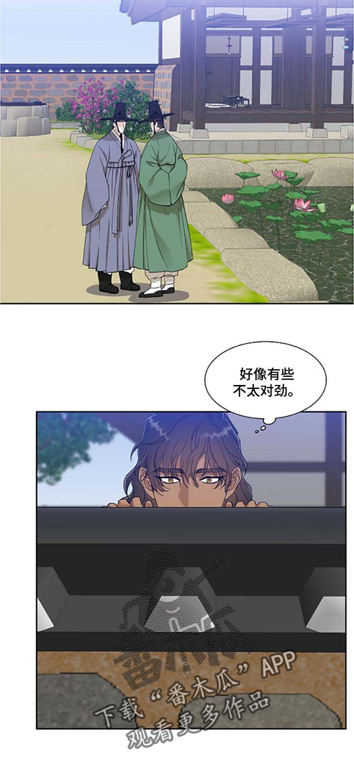 第76章：觉悟