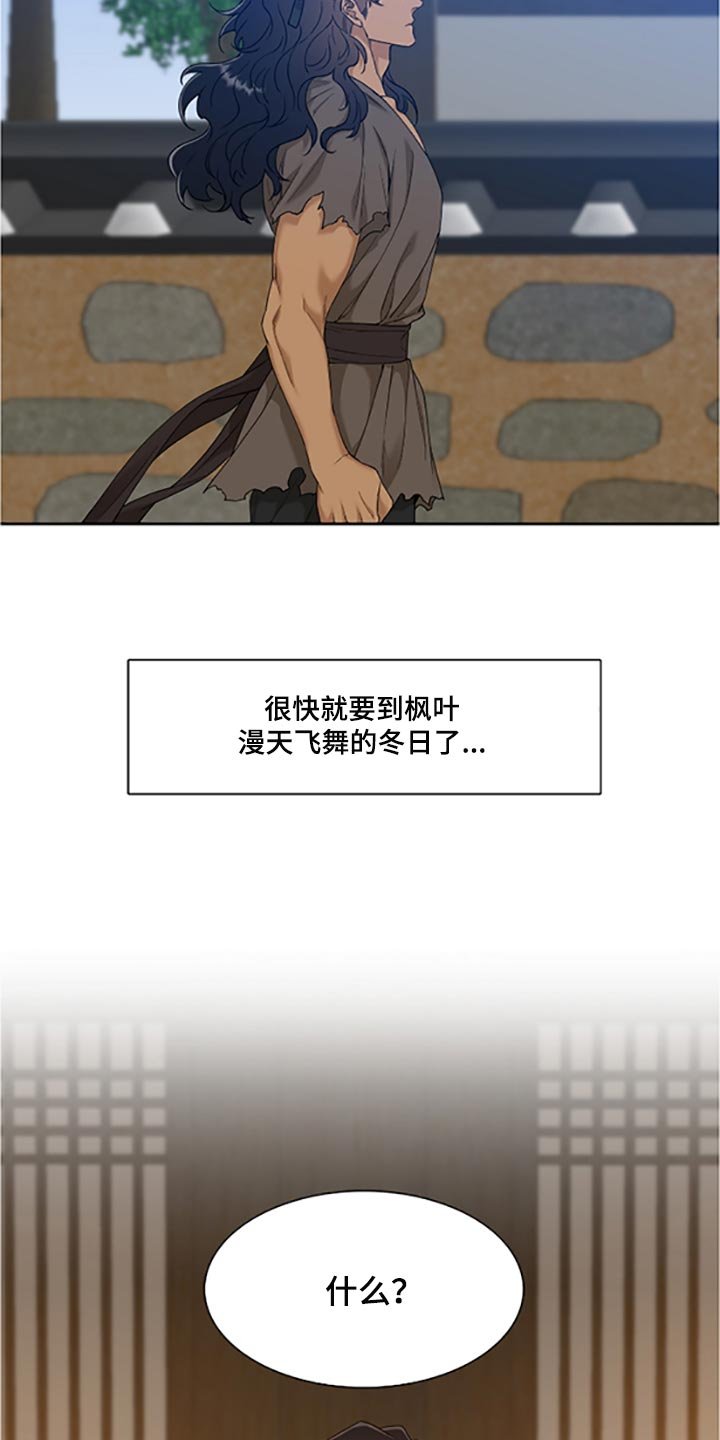 第77章：畏惧入眠