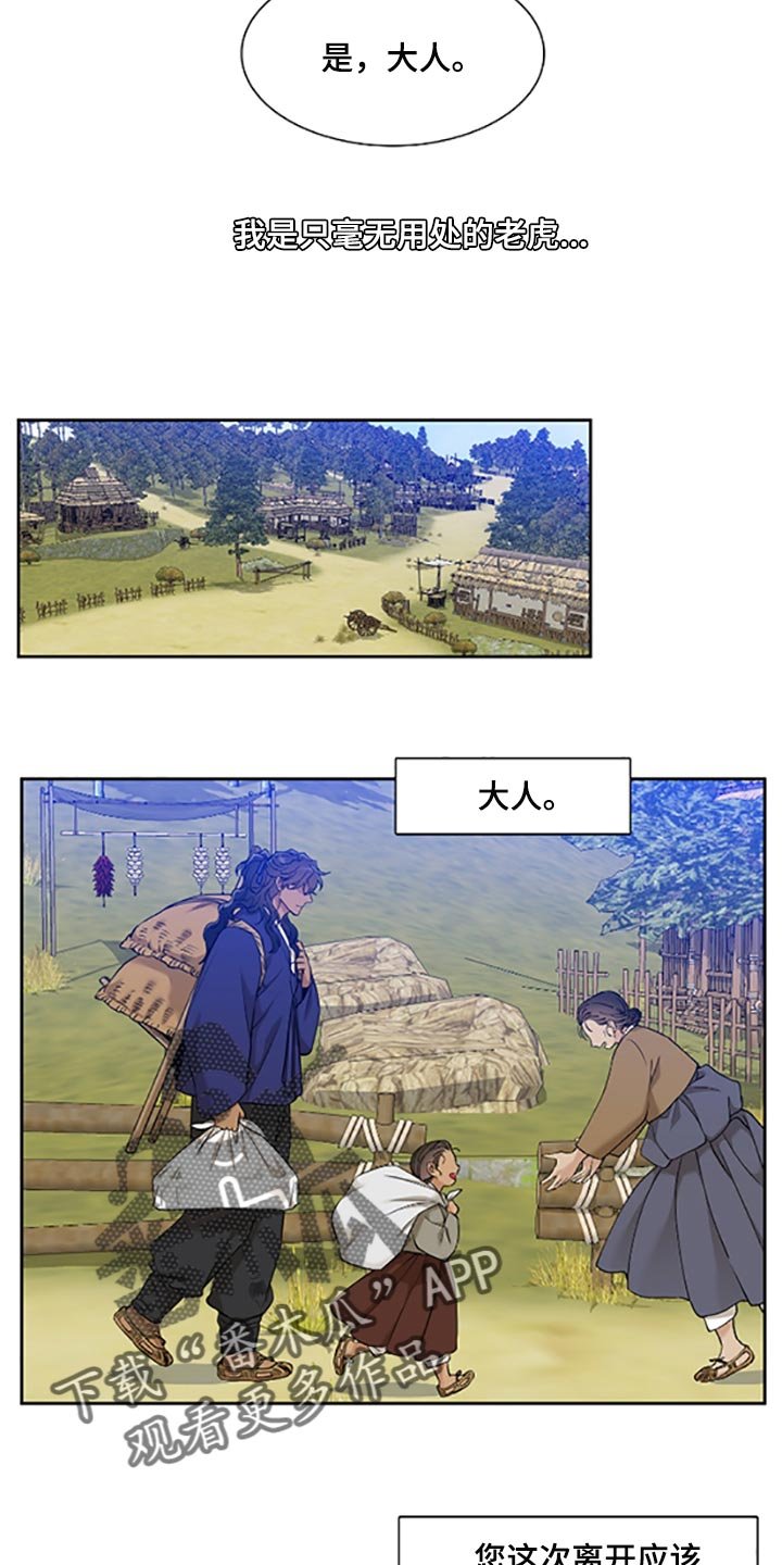 第77章：畏惧入眠