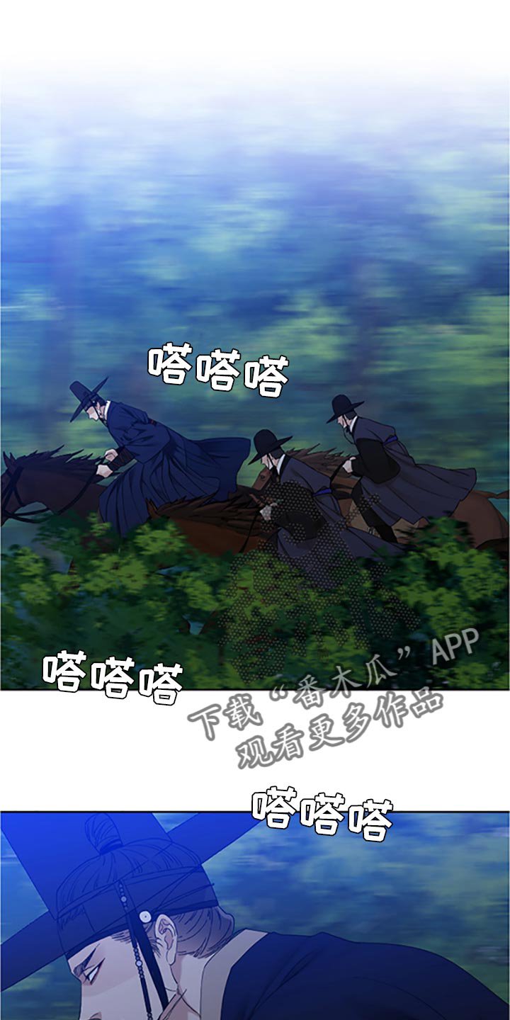 第78章：假面舞