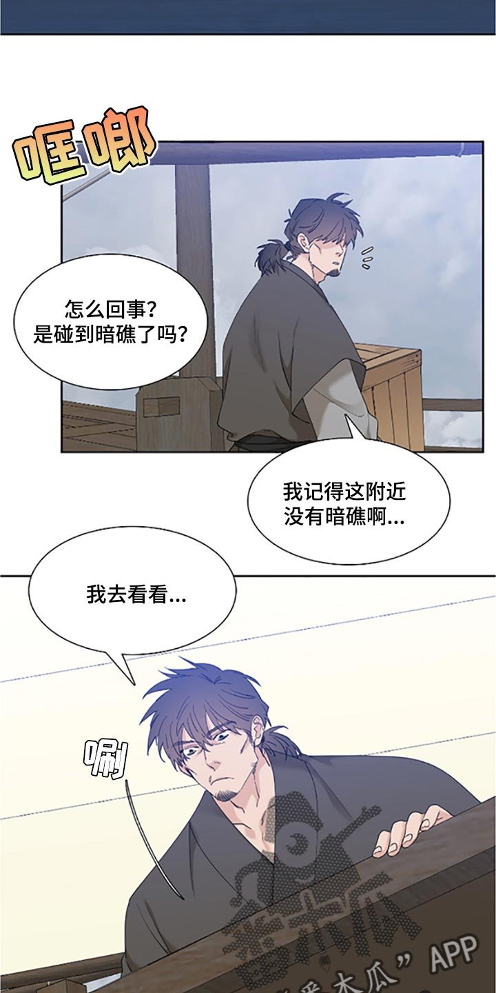第78章：假面舞