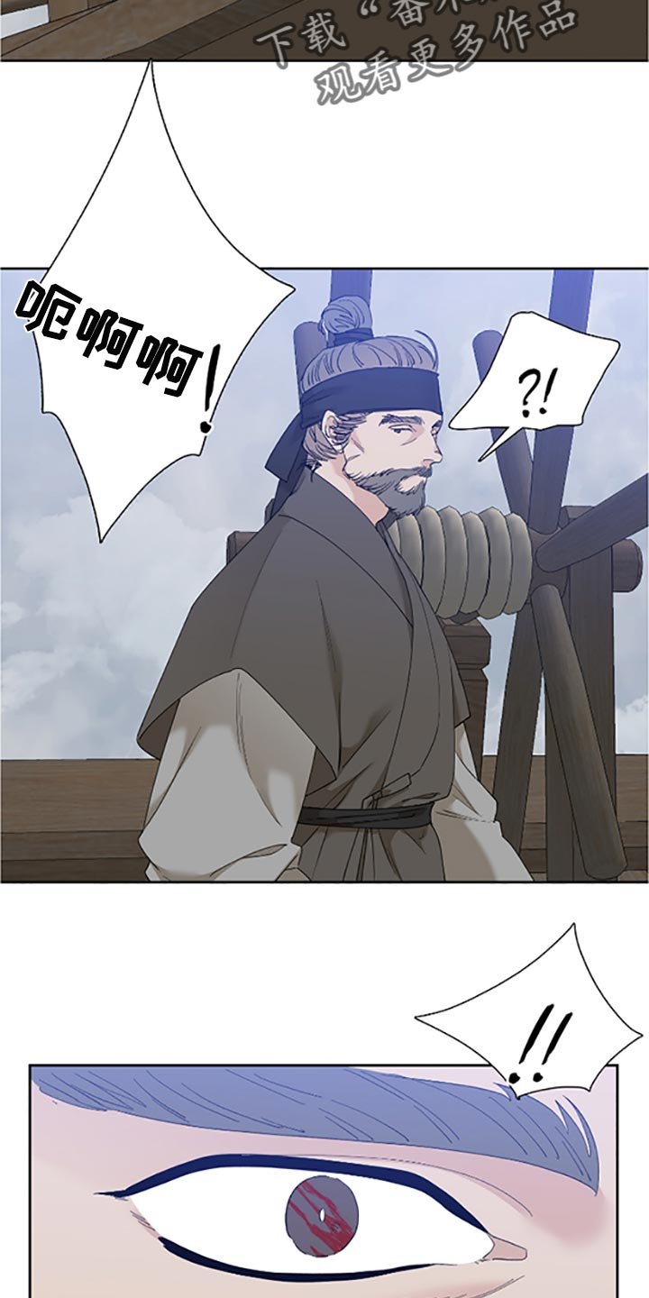 第78章：假面舞