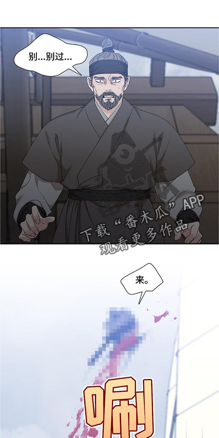 第78章：假面舞