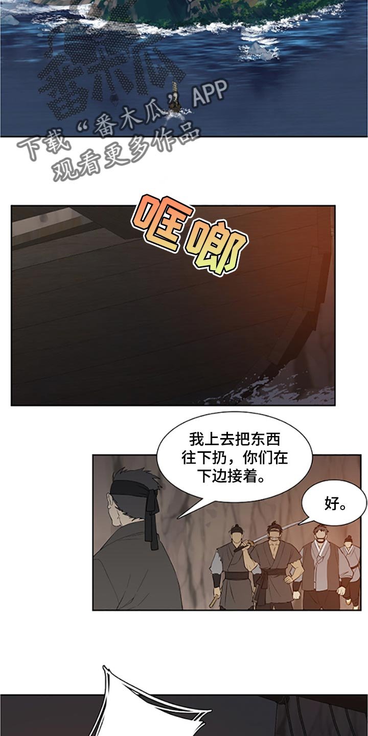 第78章：假面舞