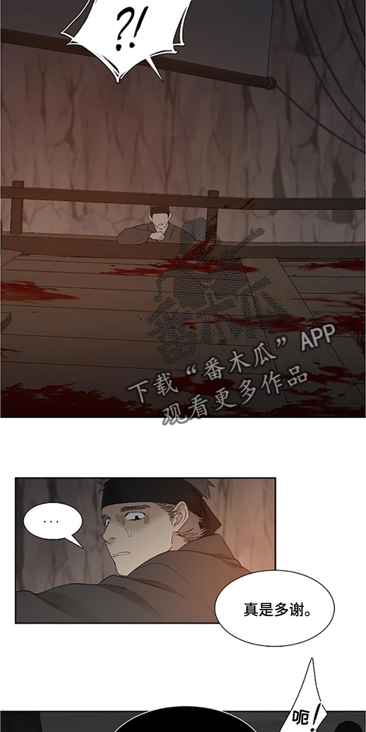 第78章：假面舞