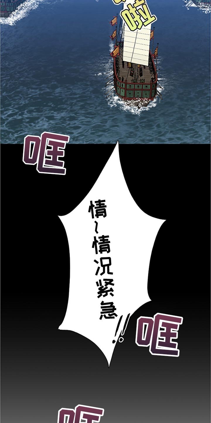 第78章：假面舞