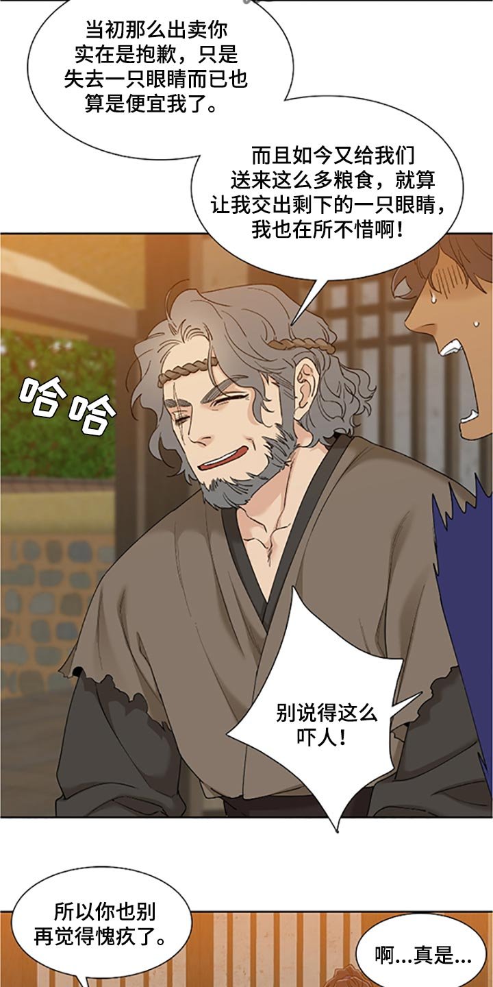 第78章：假面舞