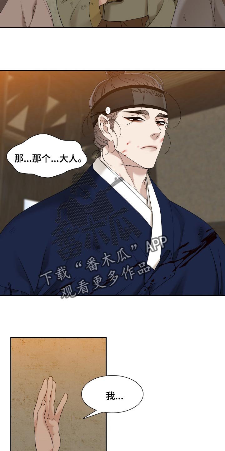 第79章：乳名