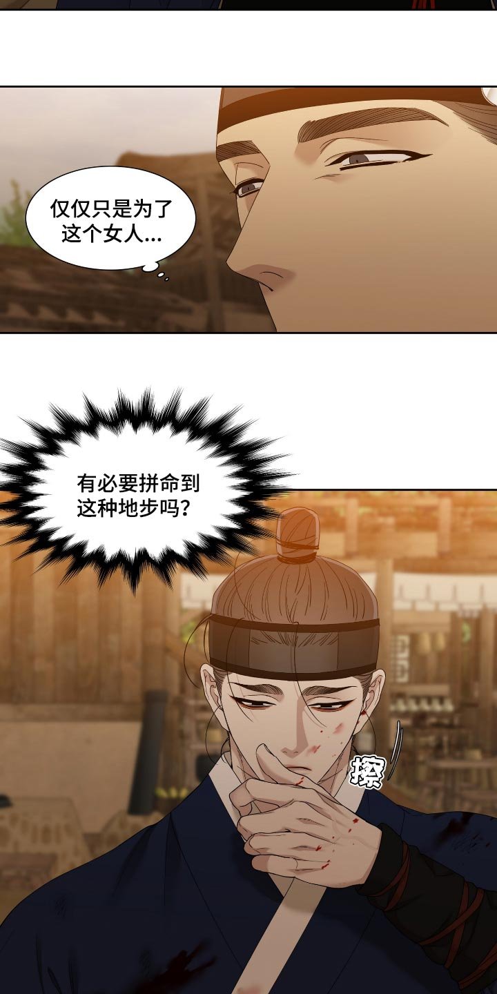 第79章：乳名