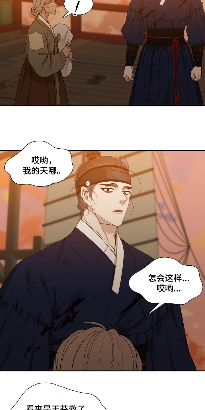 第79章：乳名