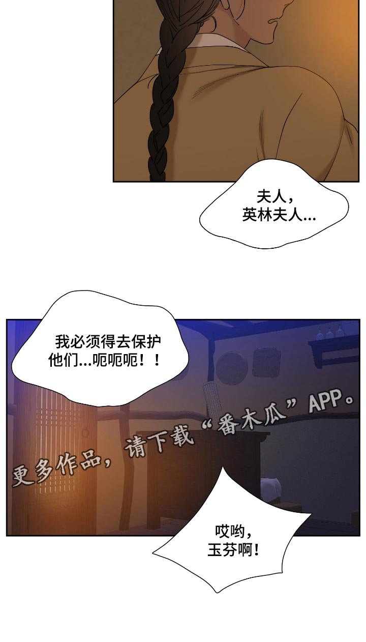 第79章：乳名