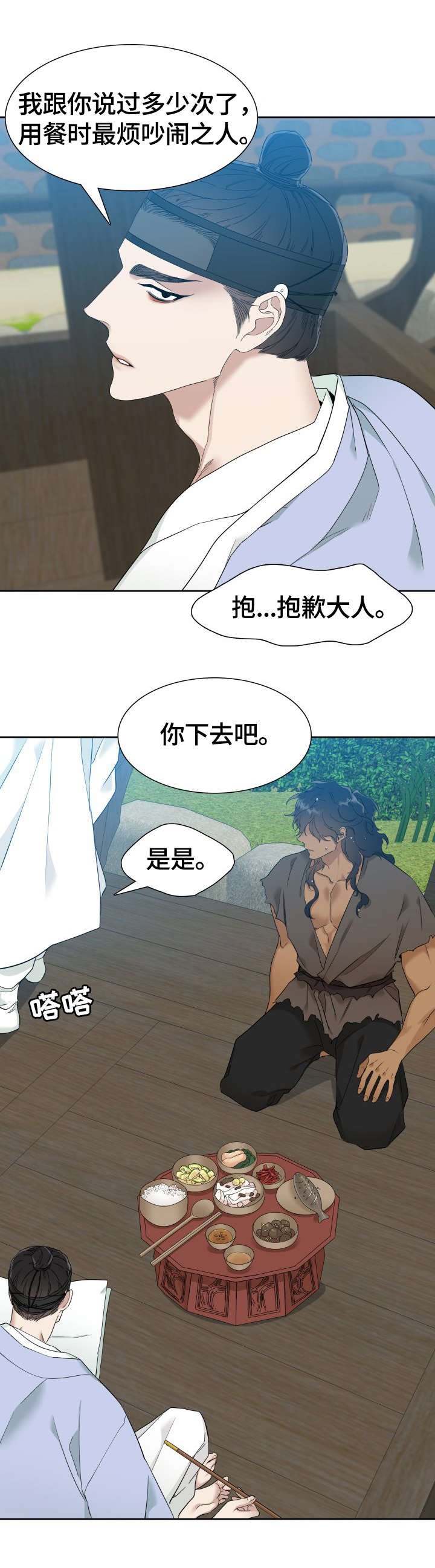 第8章：挺漂亮