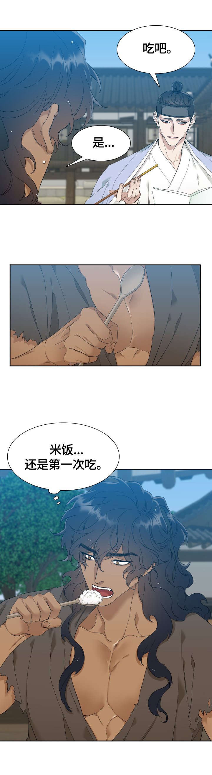 第8章：挺漂亮