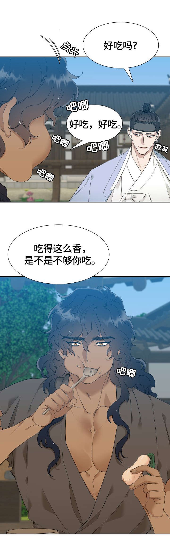 第8章：挺漂亮