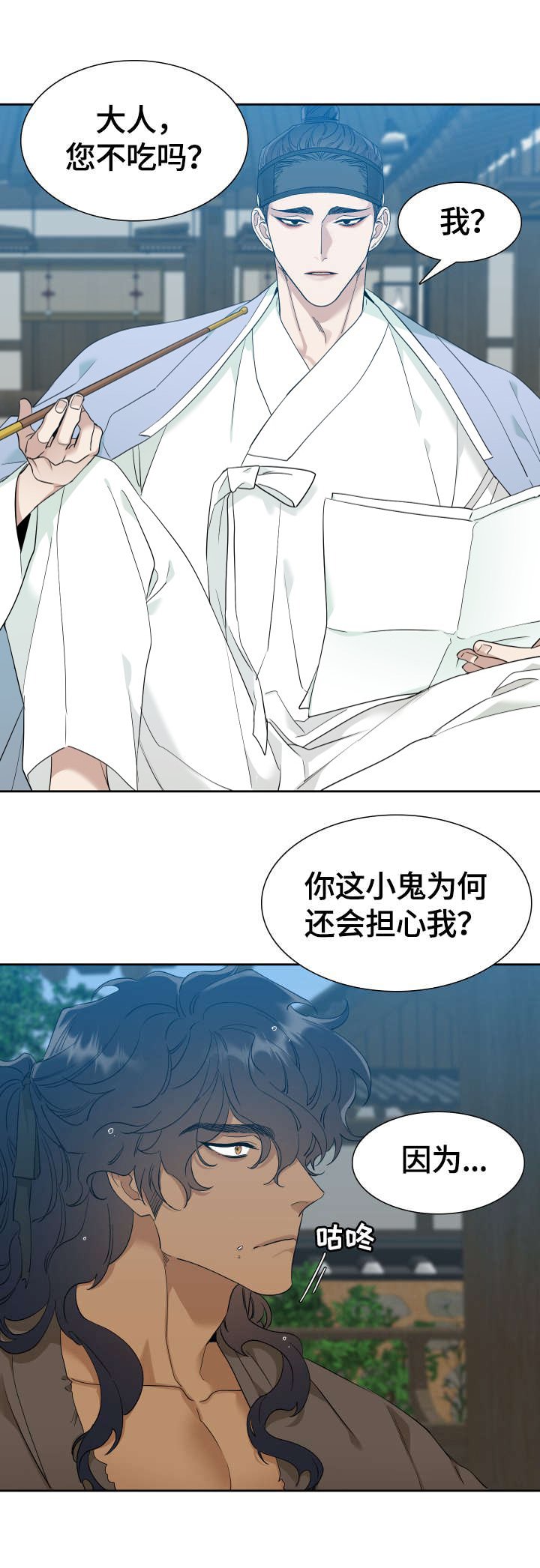 第8章：挺漂亮