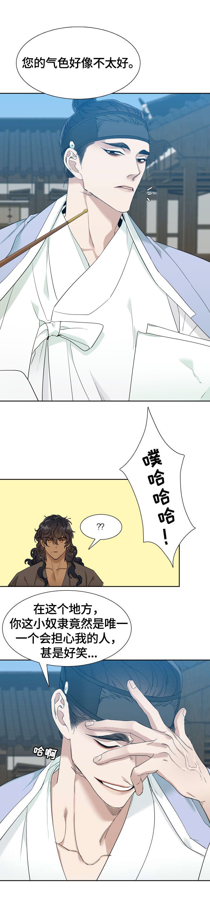 第8章：挺漂亮
