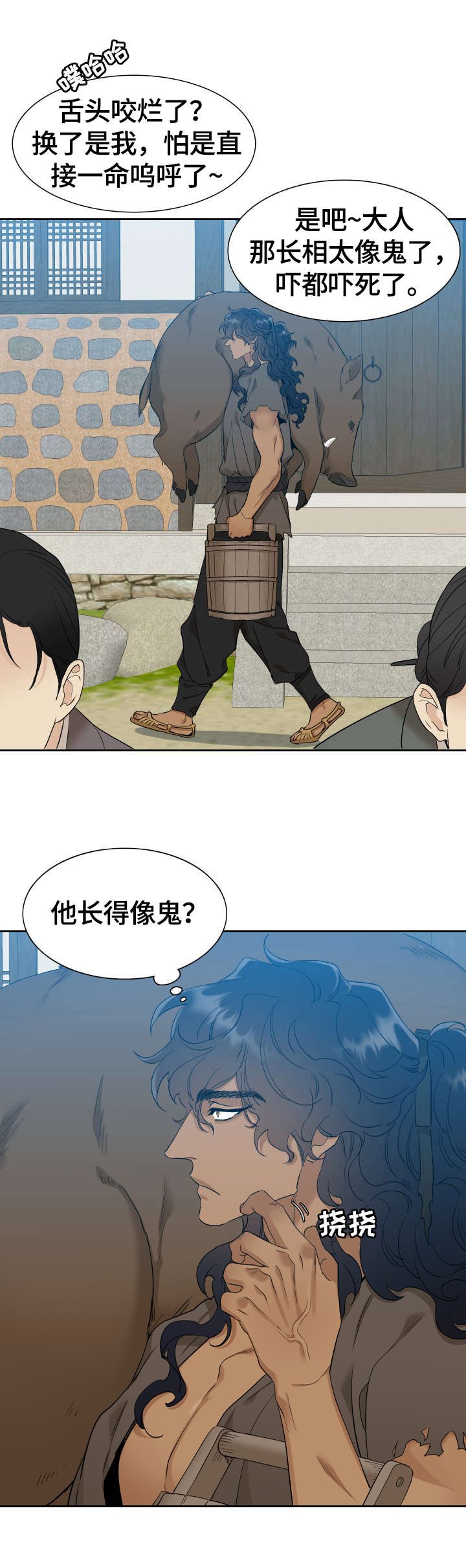 第8章：挺漂亮