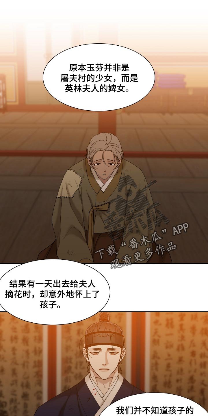 第80章：大哥