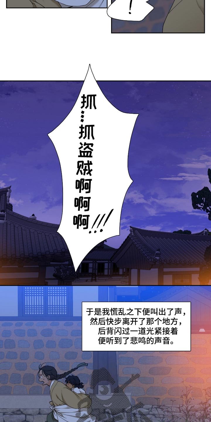 第80章：大哥