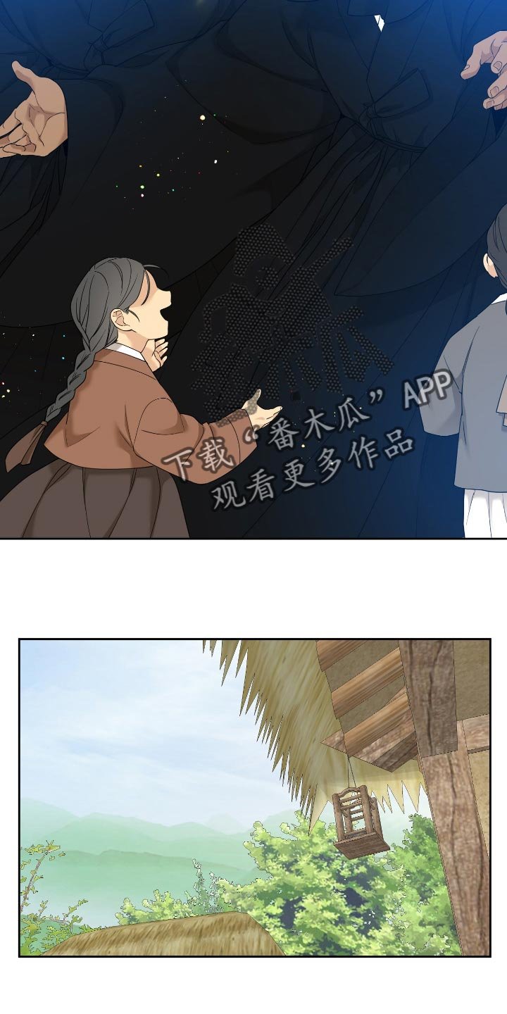 第80章：大哥