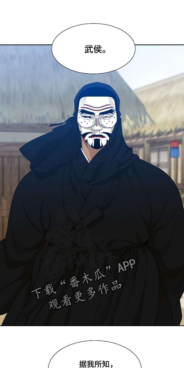 第80章：大哥