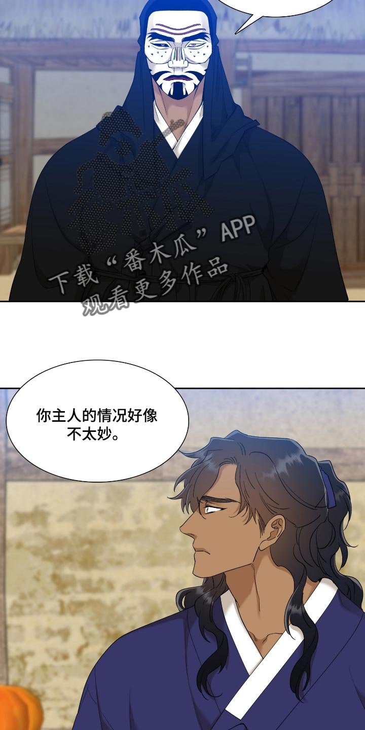 第81章：蛮力