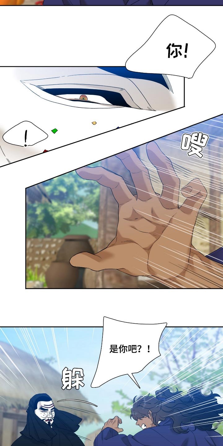 第81章：蛮力