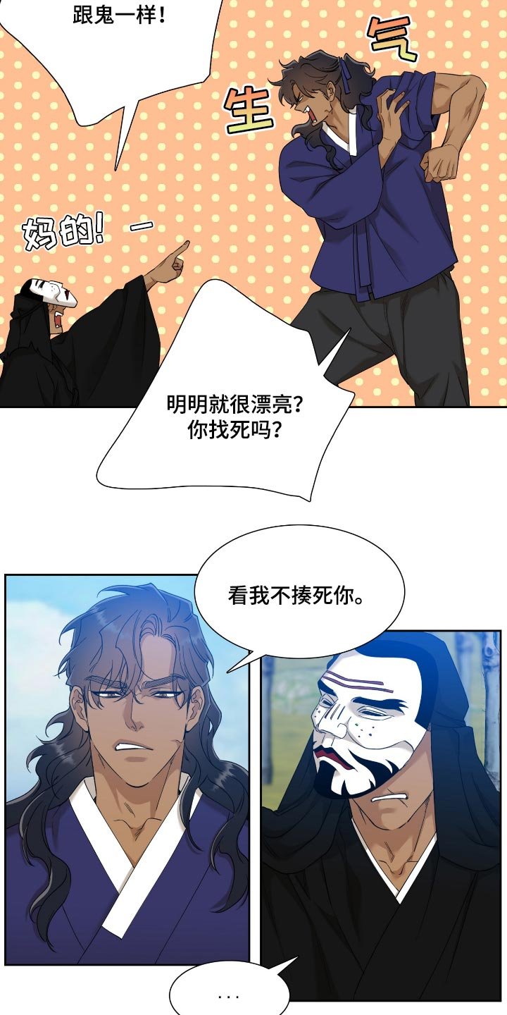 第81章：蛮力
