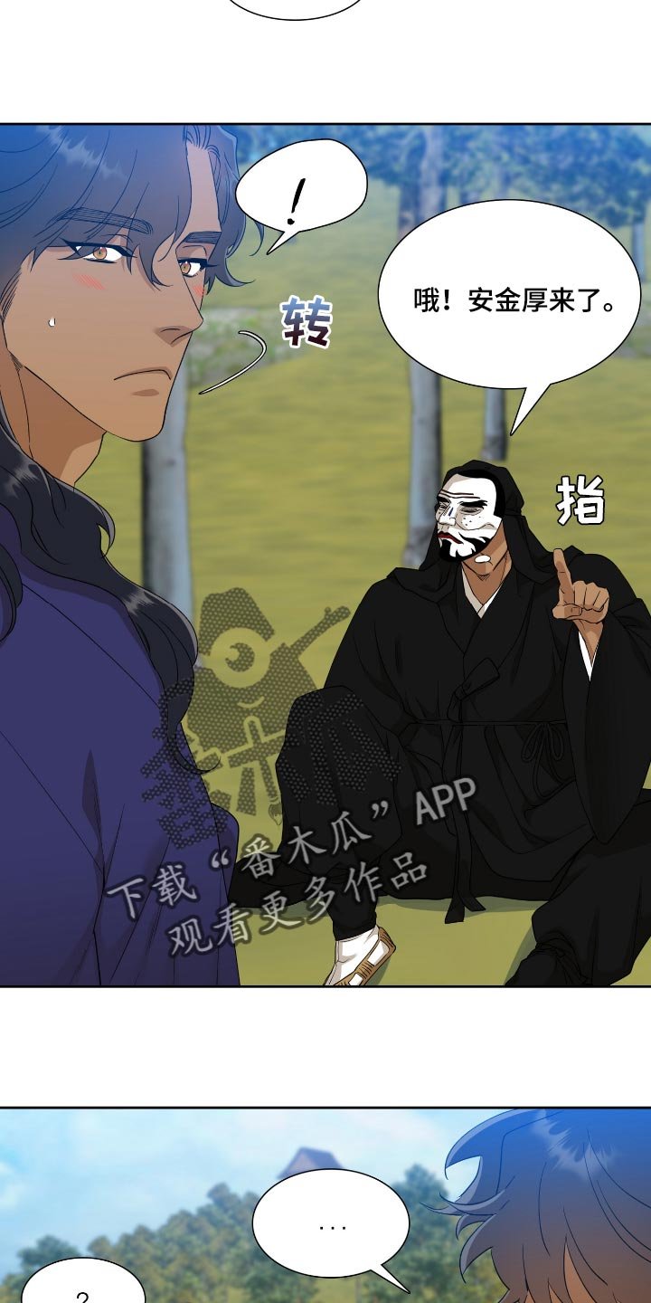 第81章：蛮力