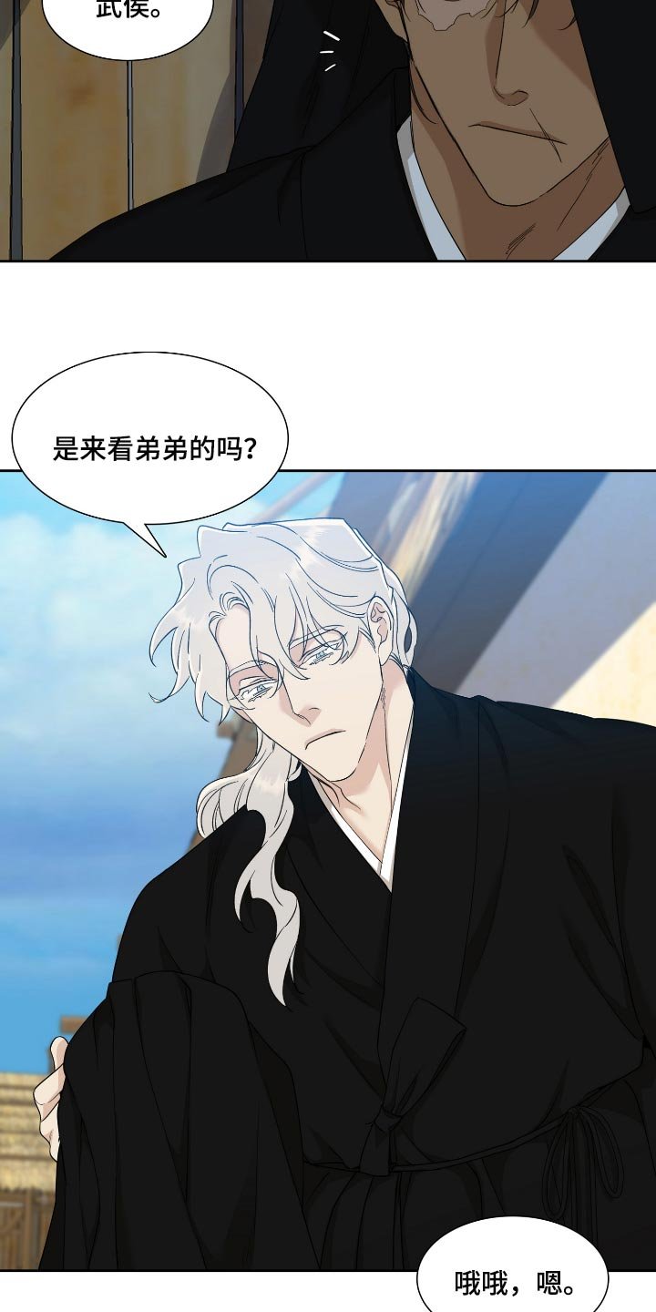 第81章：蛮力