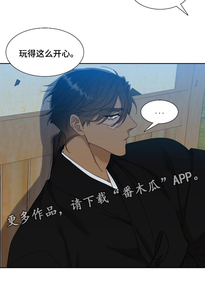 第81章：蛮力