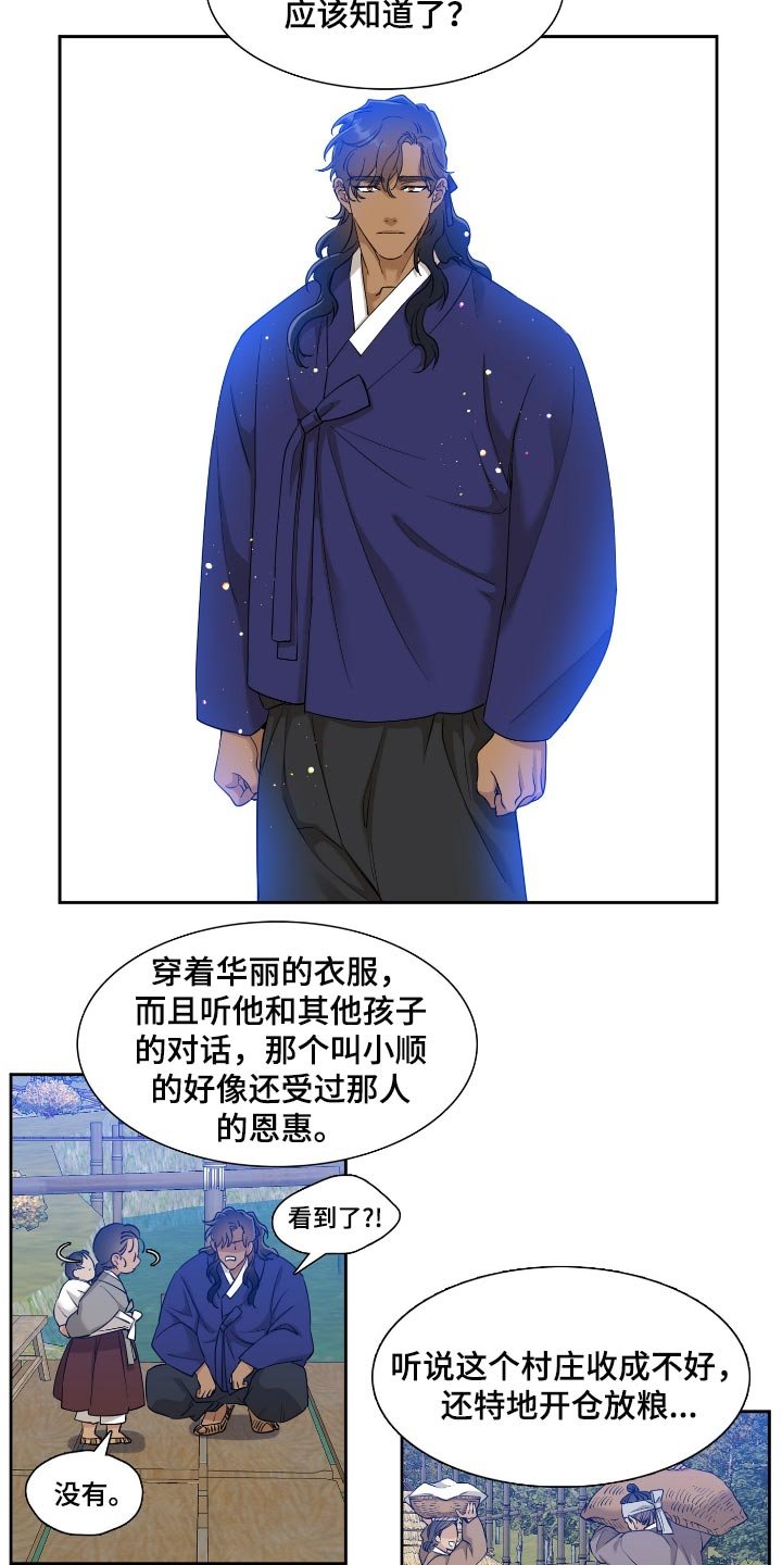 第82章：不需要担心