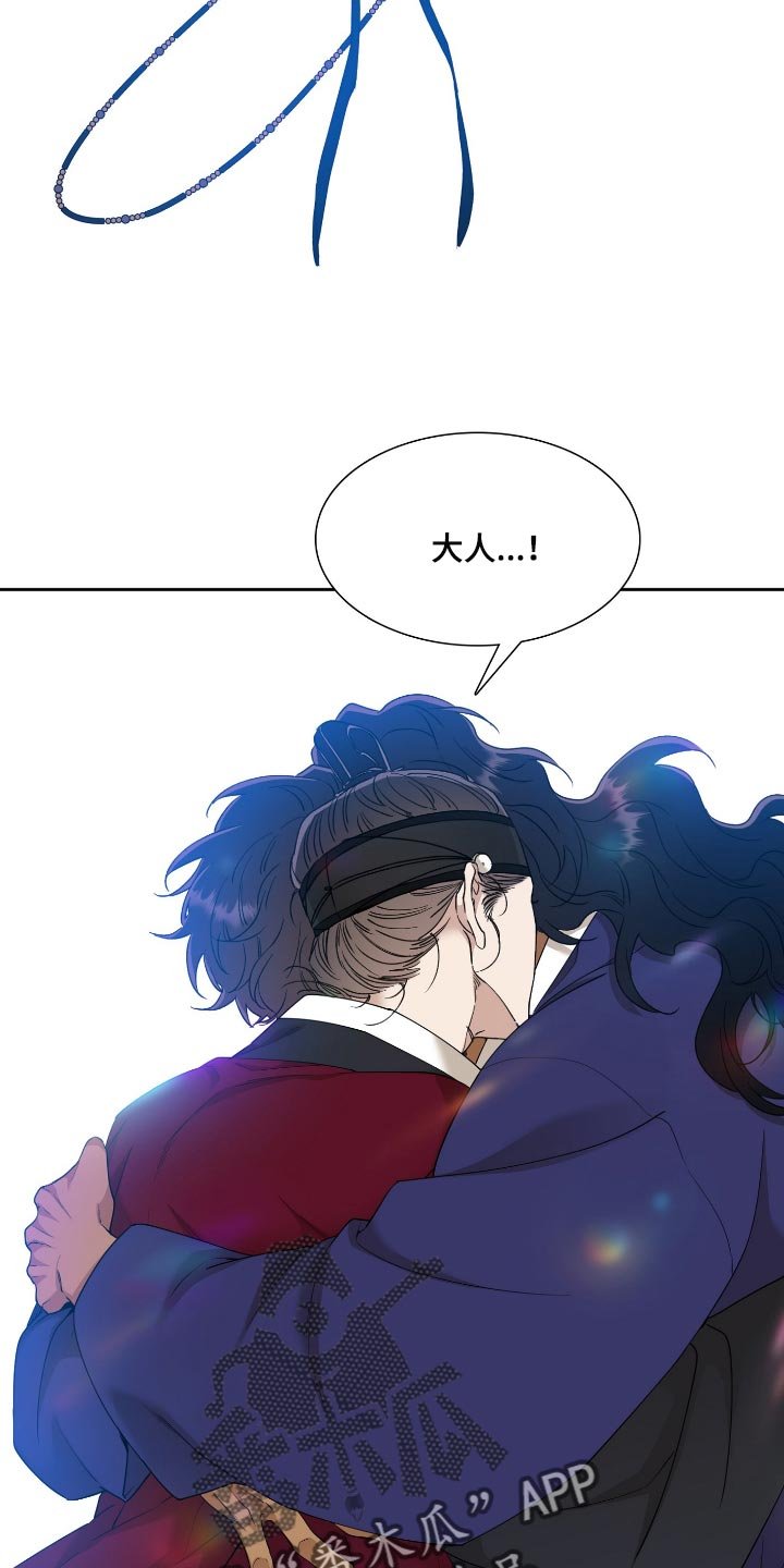 第82章：不需要担心
