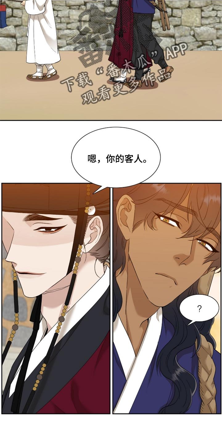 第83章：愚蠢的母亲