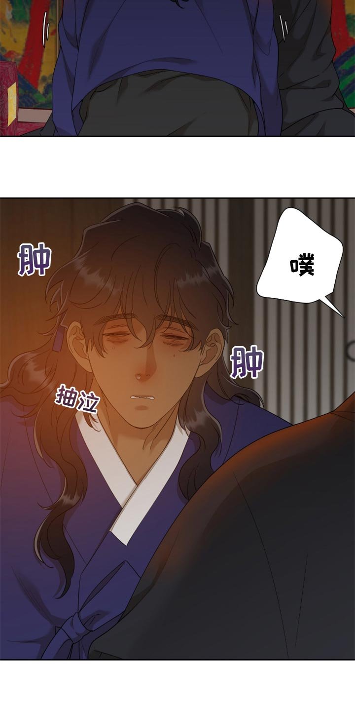 第84章：深刻的爱