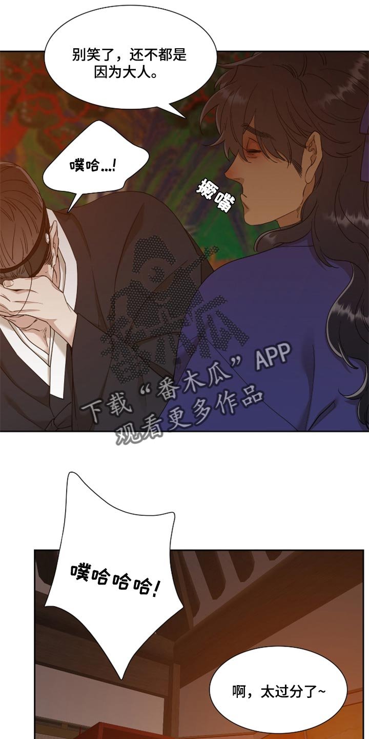 第84章：深刻的爱