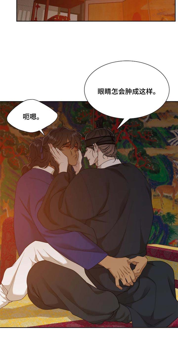 第84章：深刻的爱