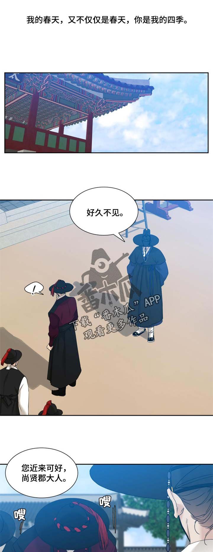 第84章：深刻的爱